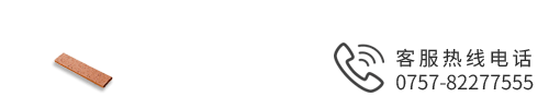 歡迎來電咨詢